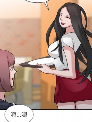 寄生姊夫家 34-35話_34_031
