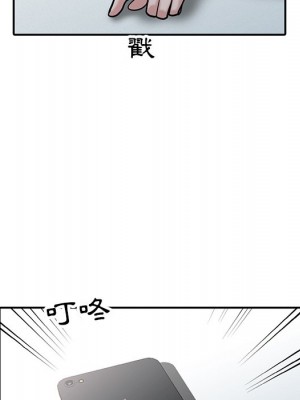 寄生姊夫家 34-35話_34_034