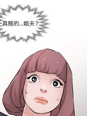 寄生姊夫家 34-35話_34_036