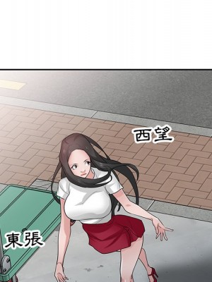 寄生姊夫家 34-35話_34_041