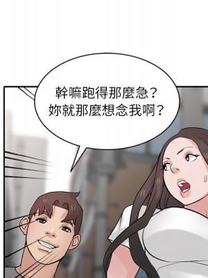 寄生姊夫家 34-35話_34_043
