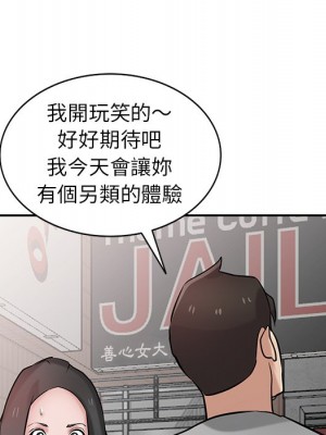 寄生姊夫家 34-35話_34_047
