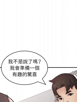 寄生姊夫家 34-35話_34_049