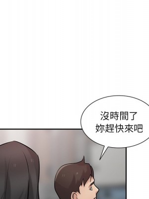 寄生姊夫家 34-35話_34_051