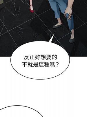 寄生姊夫家 34-35話_34_059