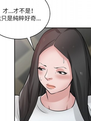 寄生姊夫家 34-35話_34_060