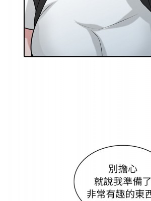 寄生姊夫家 34-35話_34_061