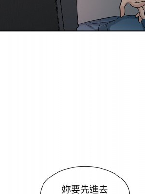 寄生姊夫家 34-35話_34_063