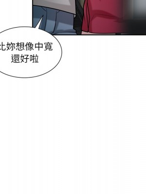寄生姊夫家 34-35話_34_067