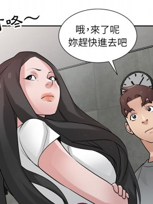 寄生姊夫家 34-35話_34_068