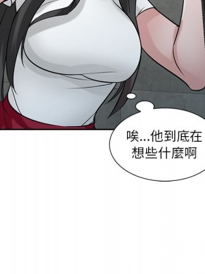 寄生姊夫家 34-35話_34_073