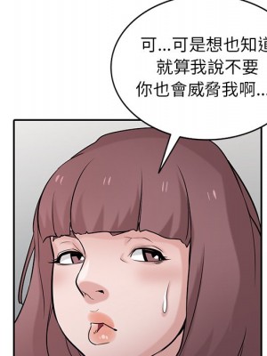 寄生姊夫家 34-35話_34_082
