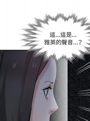 寄生姊夫家 34-35話_34_084