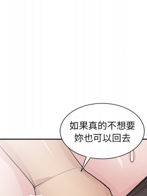 寄生姊夫家 34-35話_34_094