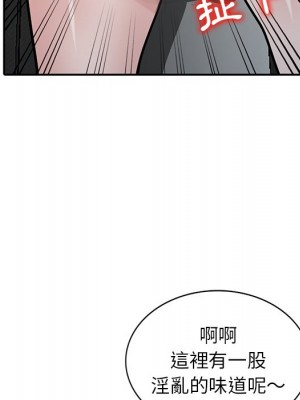寄生姊夫家 34-35話_34_102