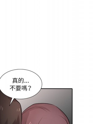 寄生姊夫家 34-35話_34_105