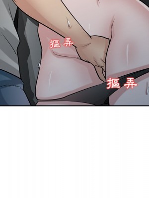 寄生姊夫家 34-35話_34_109