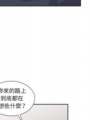 寄生姊夫家 34-35話_34_112