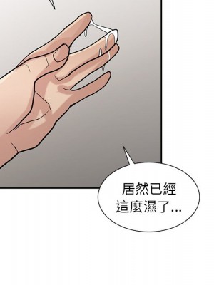 寄生姊夫家 34-35話_34_113
