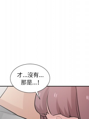 寄生姊夫家 34-35話_34_114
