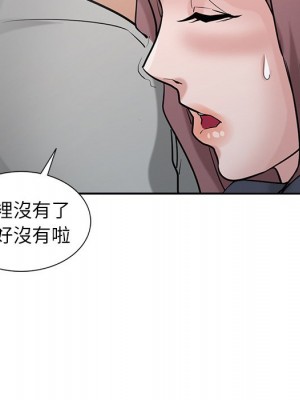 寄生姊夫家 34-35話_34_115