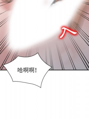 寄生姊夫家 34-35話_34_117