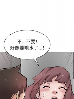 寄生姊夫家 34-35話_34_123