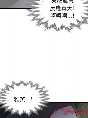 寄生姊夫家 34-35話_34_129