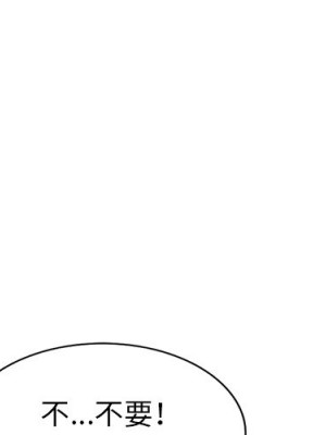 寄生姊夫家 34-35話_35_004