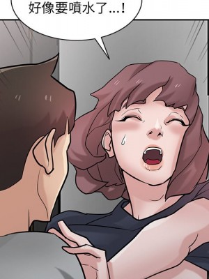 寄生姊夫家 34-35話_35_005