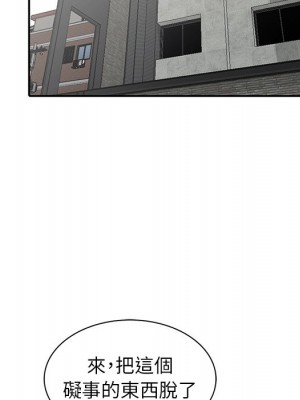 寄生姊夫家 34-35話_35_016