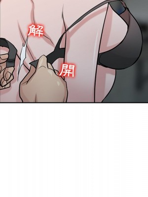 寄生姊夫家 34-35話_35_020