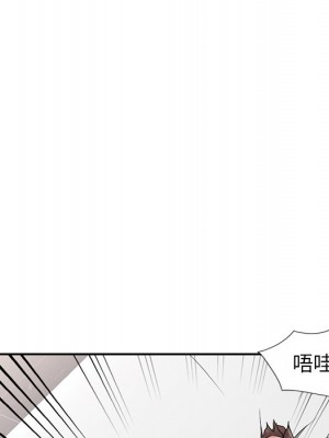 寄生姊夫家 34-35話_35_030