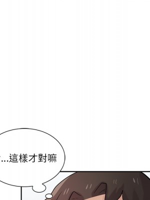 寄生姊夫家 34-35話_35_033