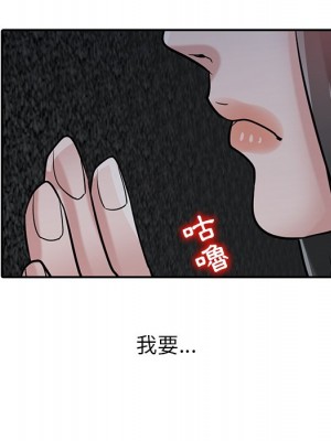 寄生姊夫家 34-35話_35_066