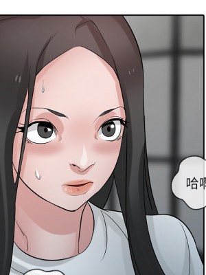 寄生姊夫家 34-35話_35_073