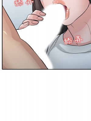 寄生姊夫家 34-35話_35_110