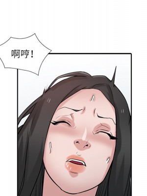 寄生姊夫家 34-35話_35_118