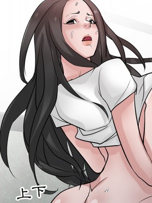 寄生姊夫家 34-35話_35_120