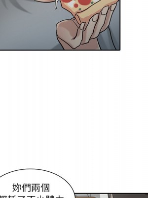 寄生姊夫家 34-35話_35_134