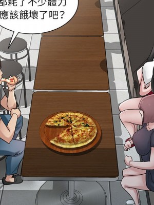 寄生姊夫家 34-35話_35_135