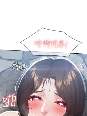 寄宿日記 82-83話_82_03