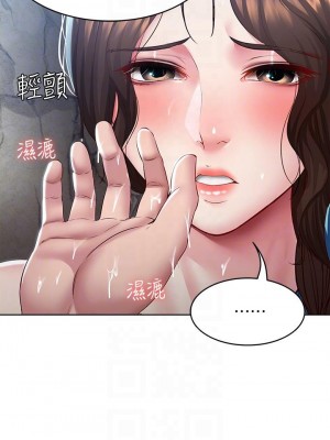 寄宿日記 82-83話_82_12