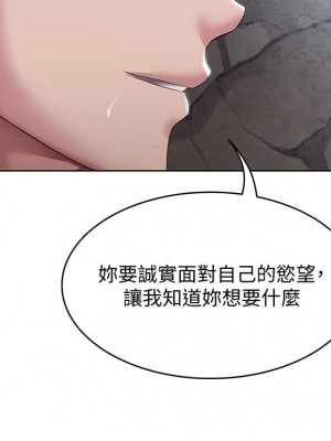 寄宿日記 82-83話_82_15