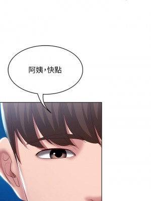 寄宿日記 82-83話_82_17