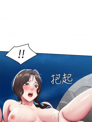 寄宿日記 82-83話_82_25