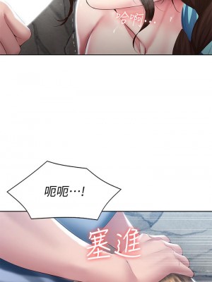 寄宿日記 82-83話_82_31