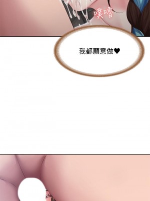 寄宿日記 82-83話_82_32