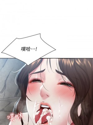 寄宿日記 82-83話_82_33