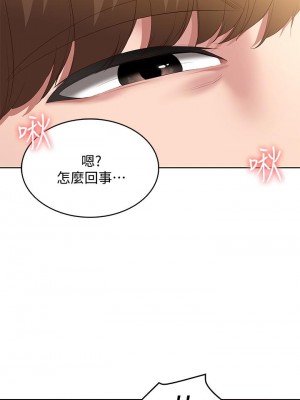 寄宿日記 82-83話_82_38